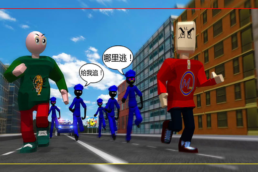 我要逃跑 九游版