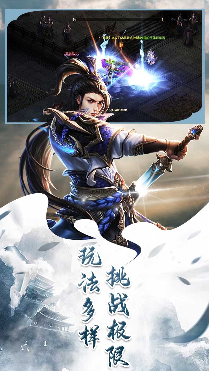 逍遙天地online 果盤版