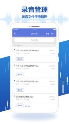 布谷園錄音寶