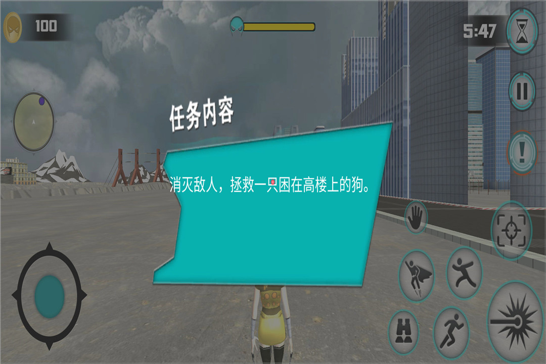 空中蹦蹦跳 九游版