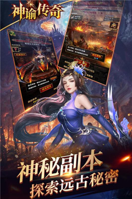 神諭傳奇 修改版