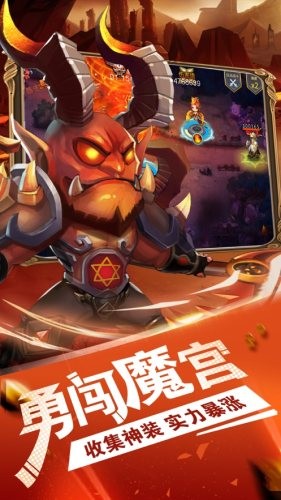 部落燃燒
