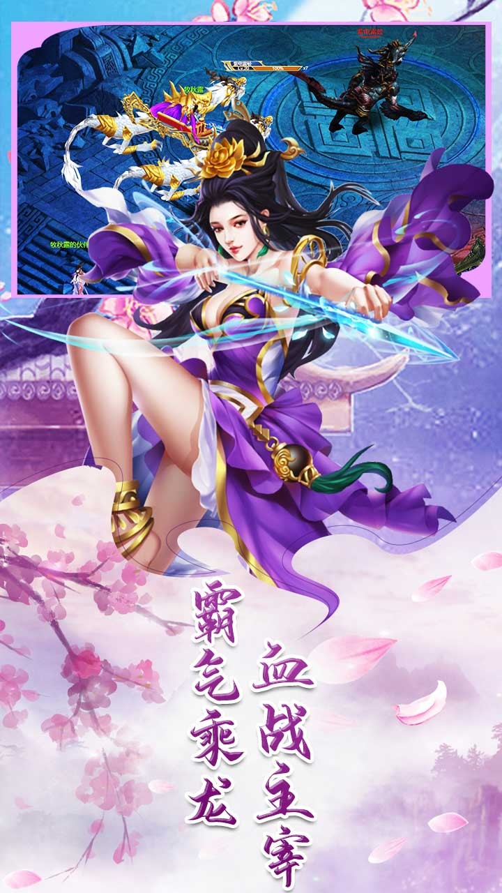 逍遙天地online 果盤版