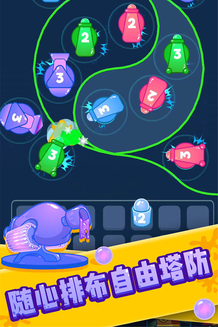 全民消泡泡 九游版