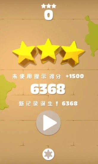 解鎖方塊
