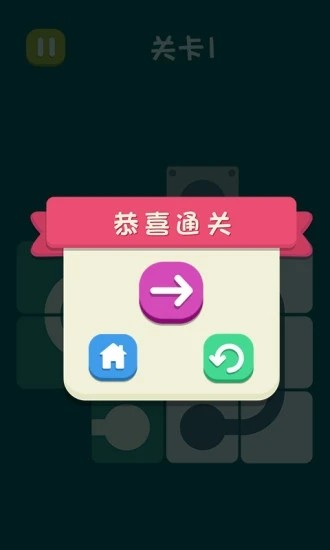 連接大師