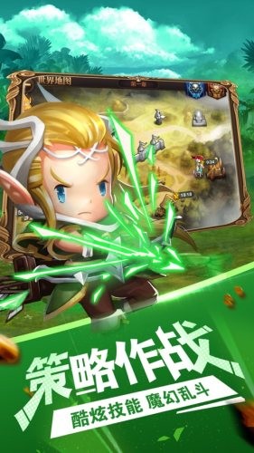部落燃燒