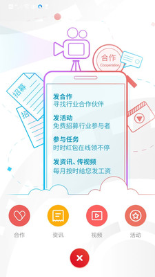 文娛頭條