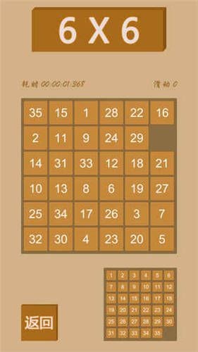 異形迷盤