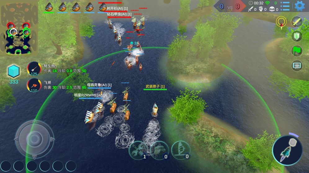 海戰5v5