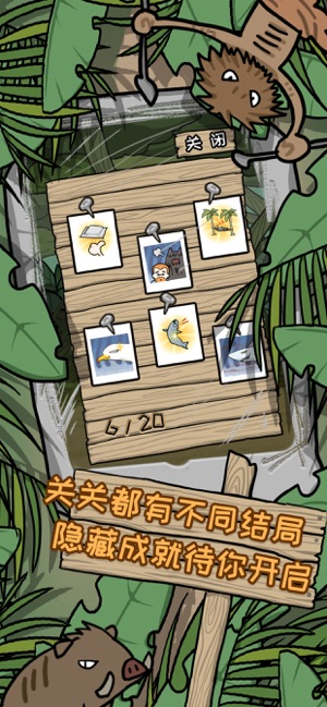 荒島逃脫：逃離醫院2