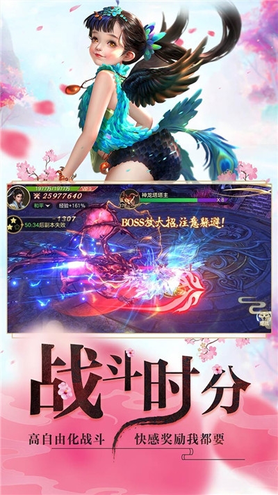 劍與修仙