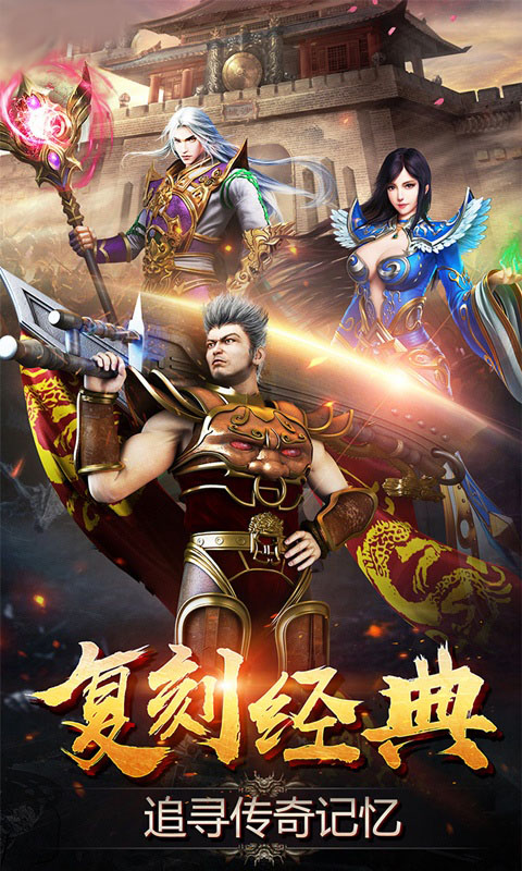 魔禁BT 狂玩版