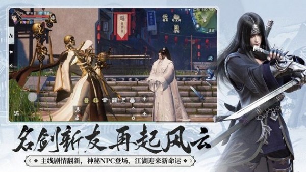 仗劍九重天