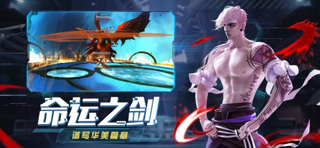 劍與輪回：操控時間