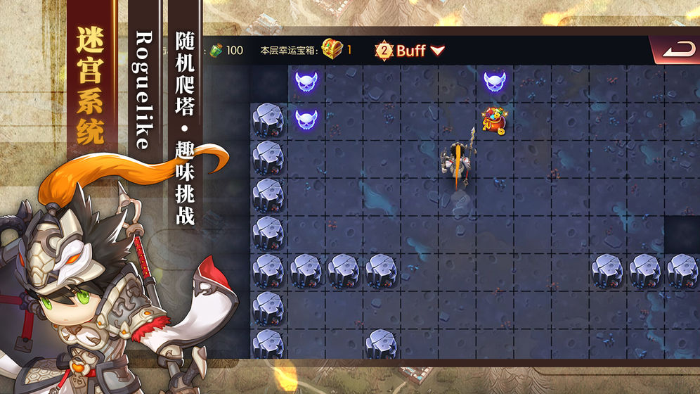 少年君王傳 官方版