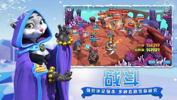 瘋狂奇妙夜