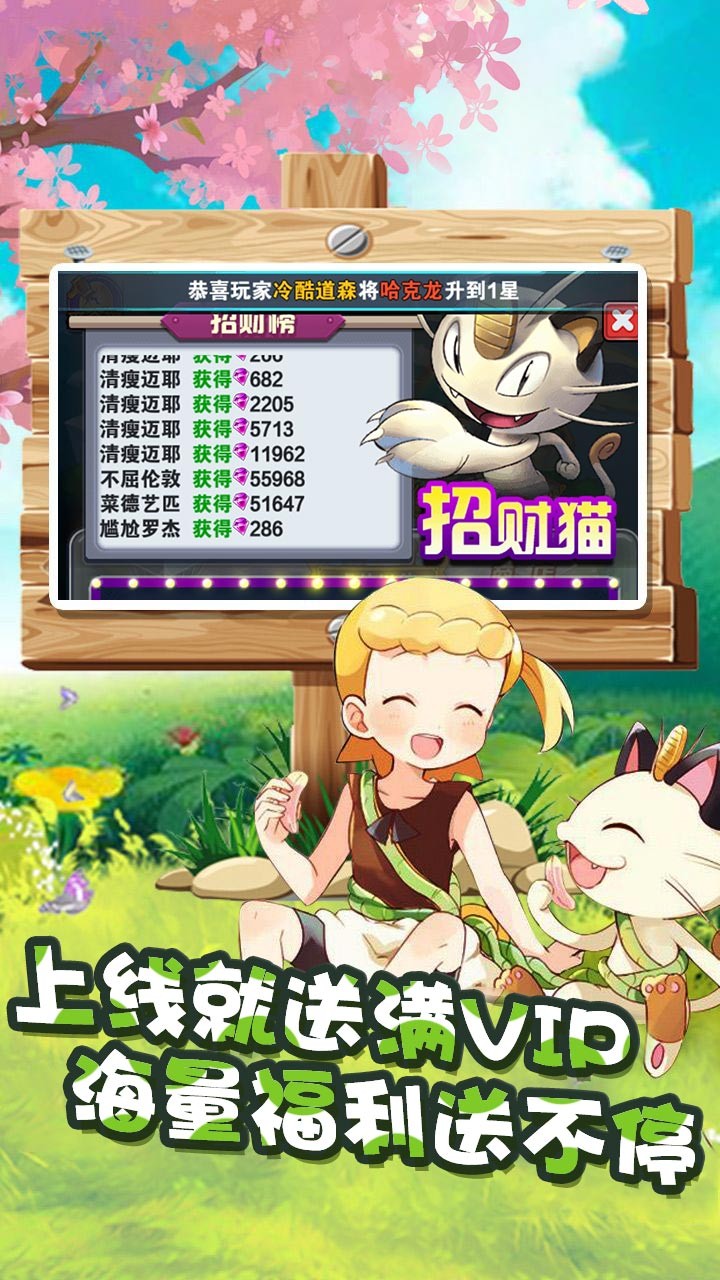 冒險之旅BT（百抽版） 果盤版
