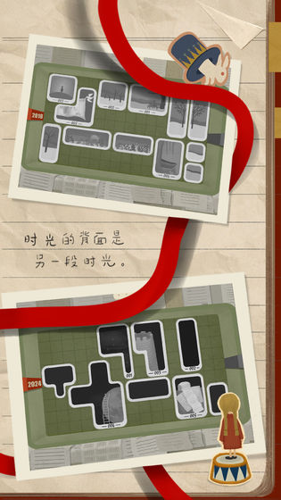 厚厚的時光 免費版