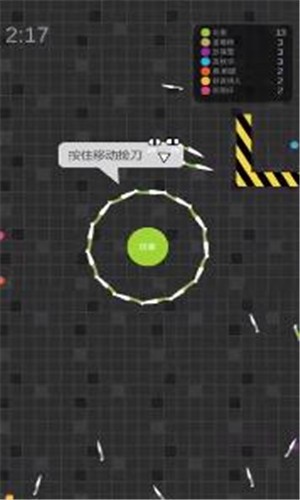 樹木治愈森林