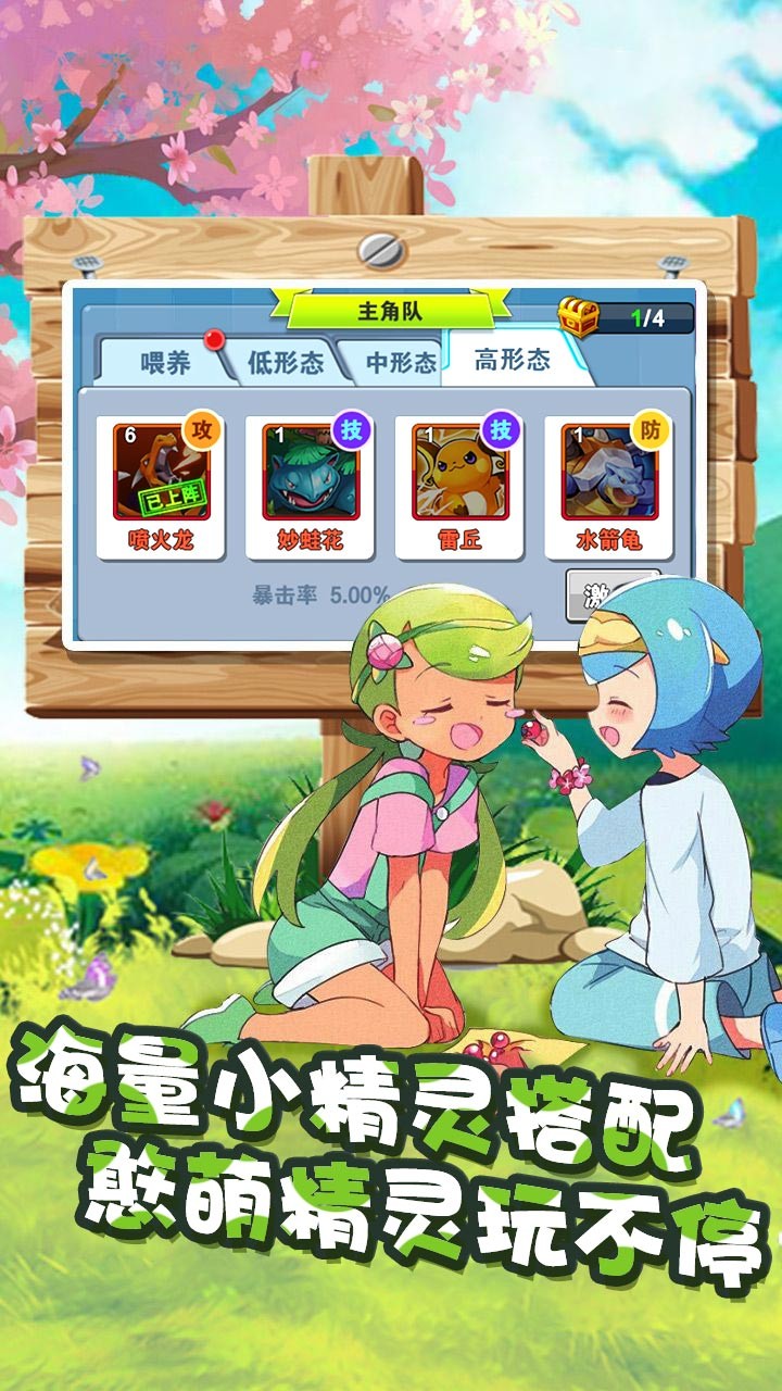 冒險之旅BT（百抽版） 果盤版