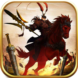 龍曜三國 果盤版