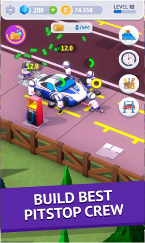 汽車修理站