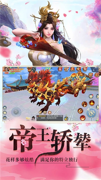 劍與修仙