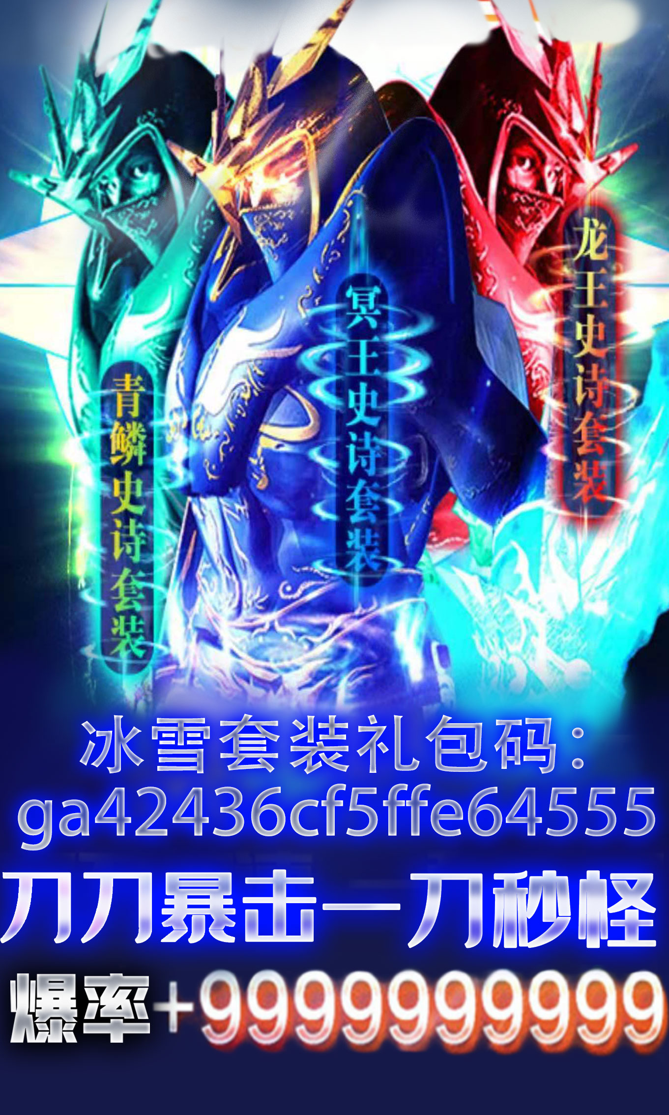 時(shí)光幻境-奇跡版BT版 狂玩版