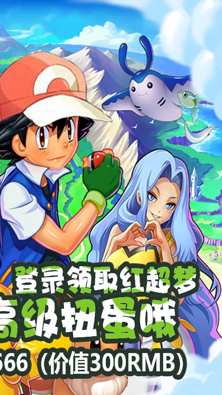 冒險之旅BT（百抽版） 果盤版