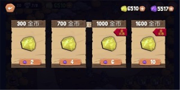 無盡塔防