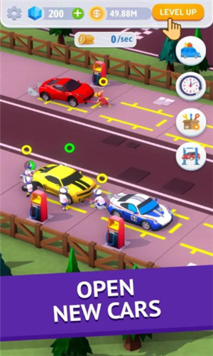 汽車修理站