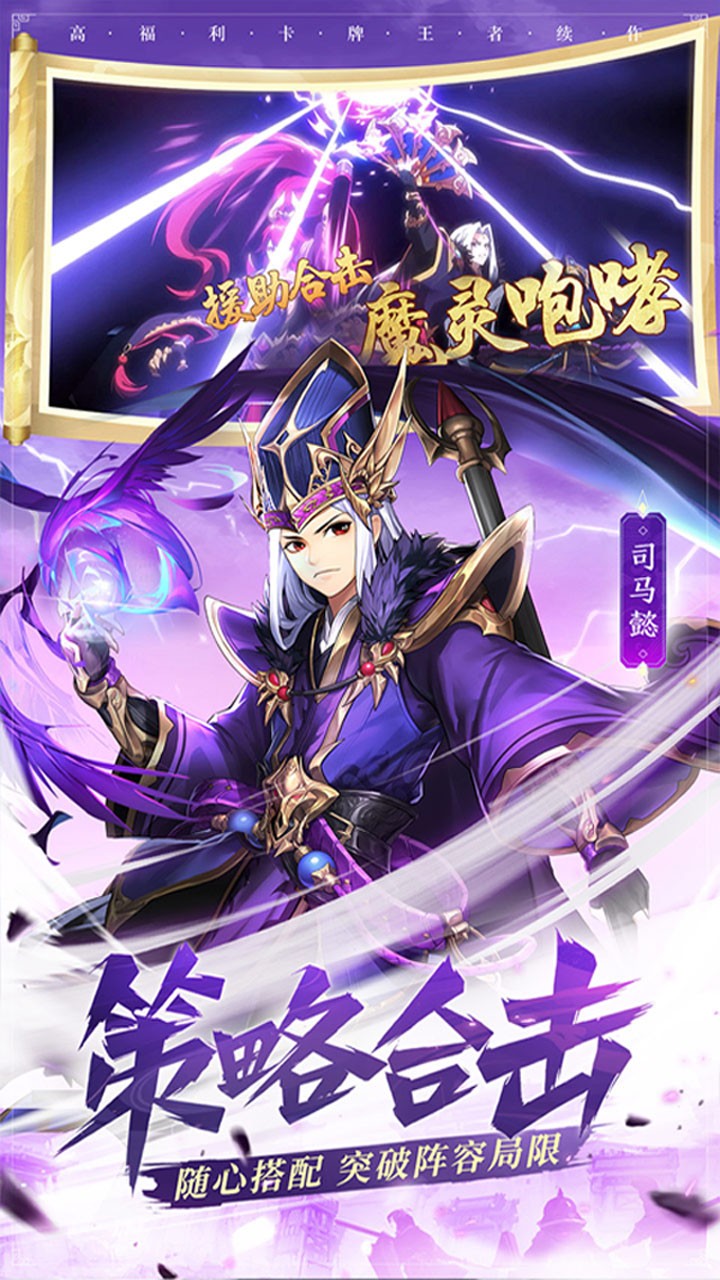 鐵血三國（火爆版） 果盤版