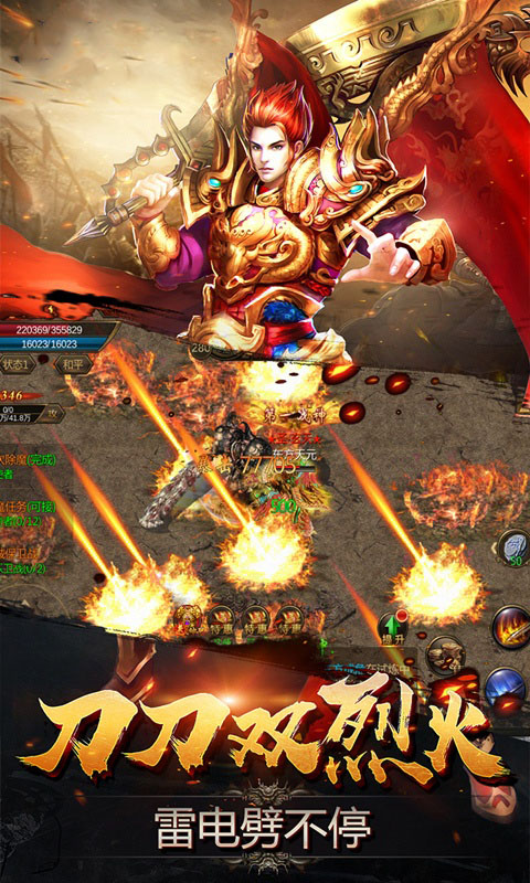 魔禁BT 狂玩版