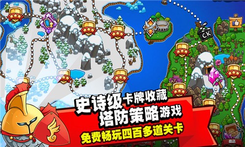 魔獸最終防線