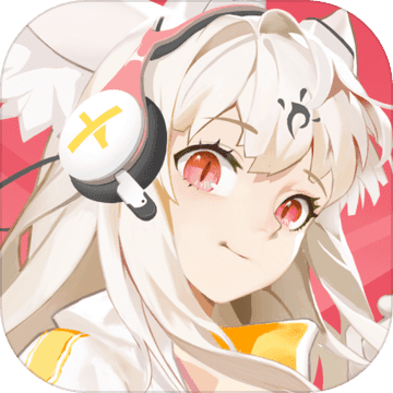 X2 公测版