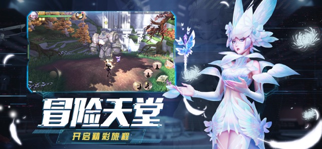 劍與輪回：操控時間