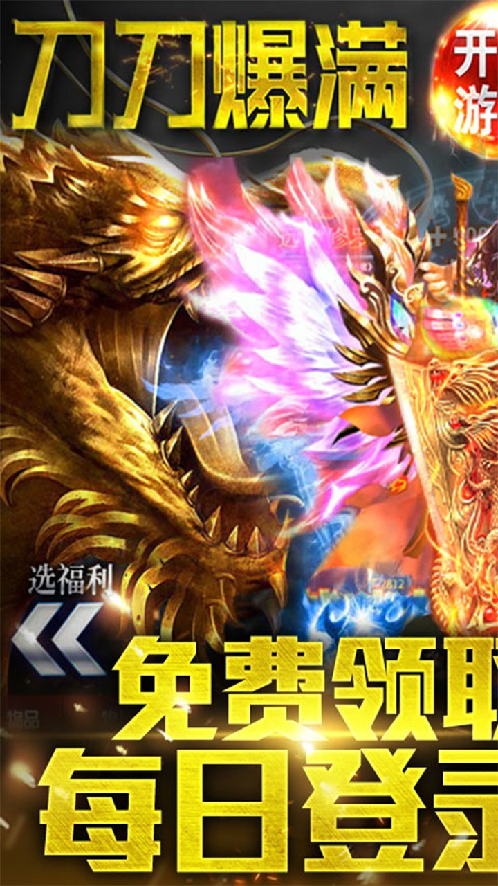 魔君BT（滿V版） 果盤版