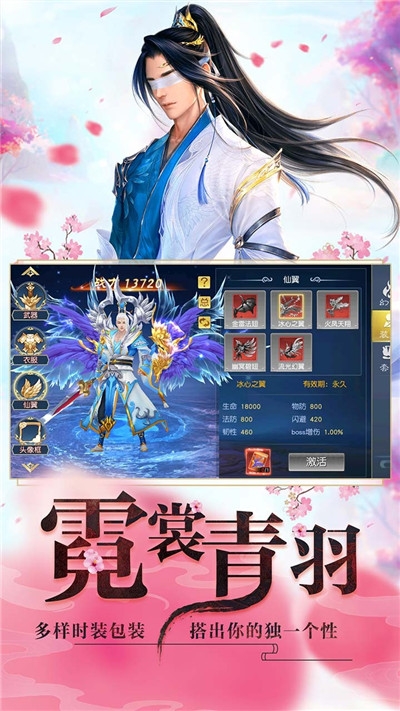 劍與修仙
