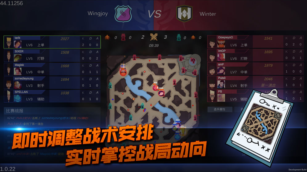 電競俱樂部 手游