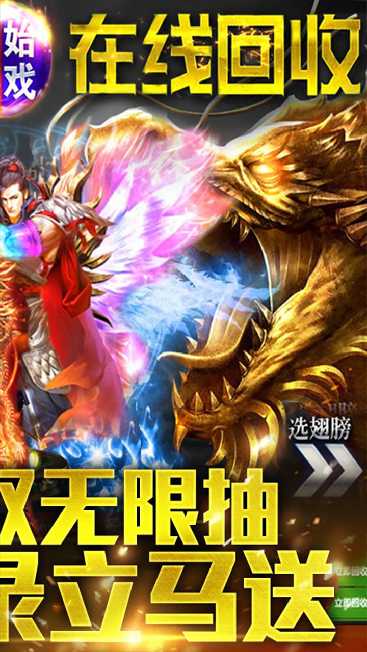 魔君BT（滿V版） 果盤版