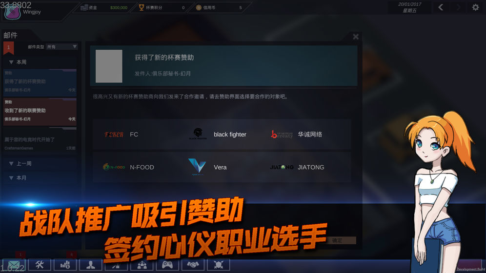 電競俱樂部 手游