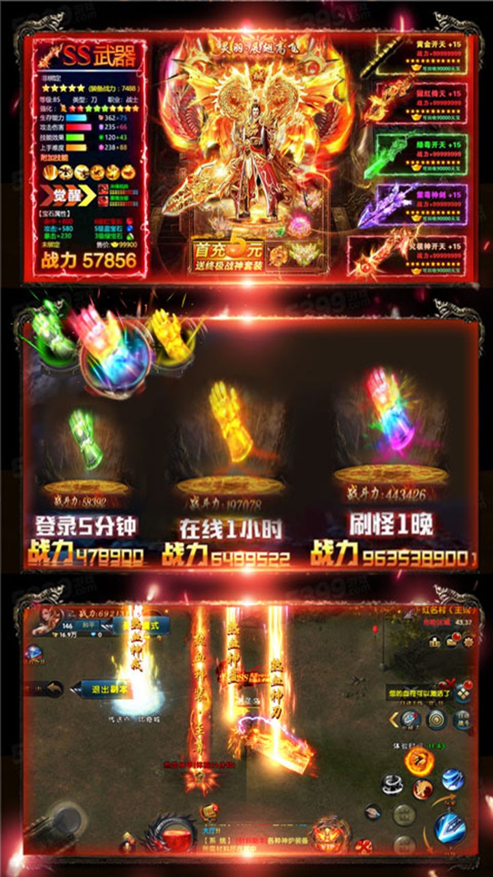 魔君BT（滿V版） 果盤版
