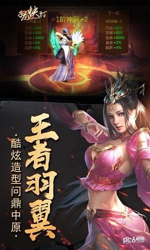子龍快打
