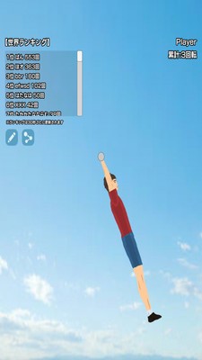 旋轉(zhuǎn)吧單杠男
