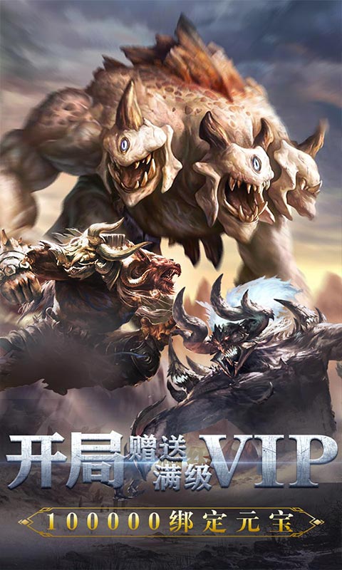 武動九天（送裝備永抽）BT版 狂玩版