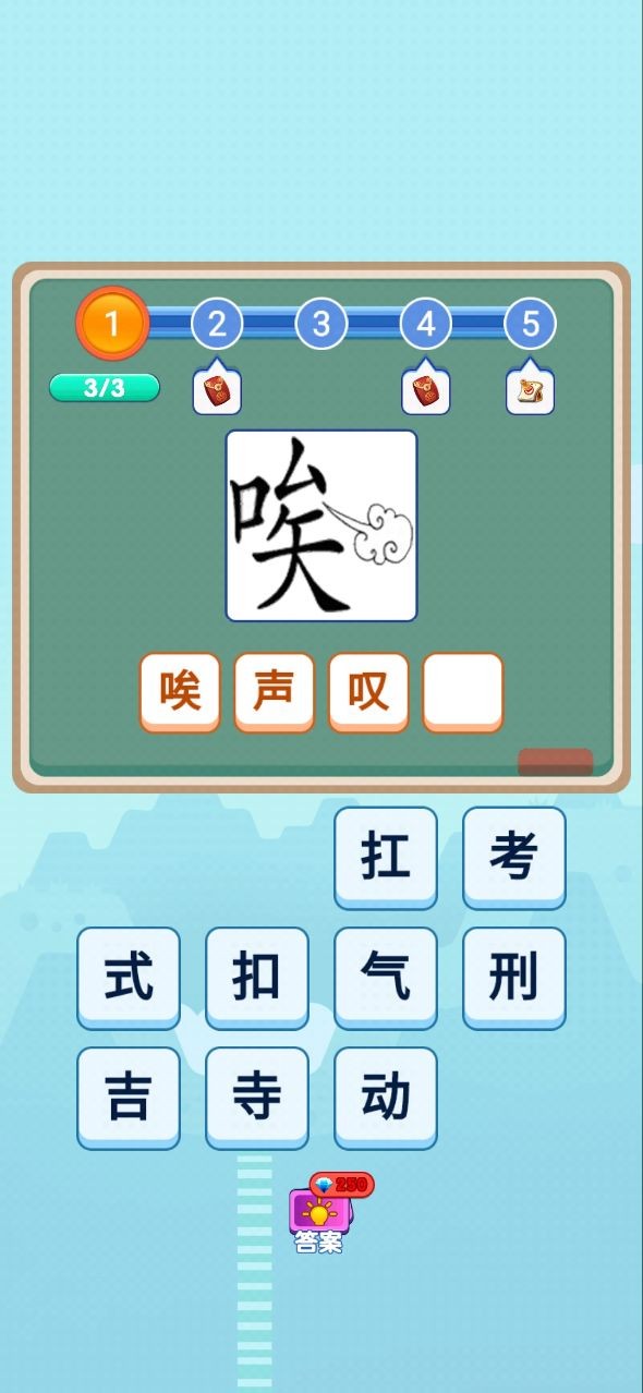 智力大作戰(zhàn)