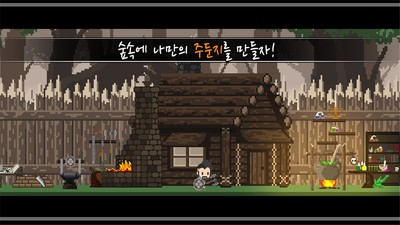 叢林