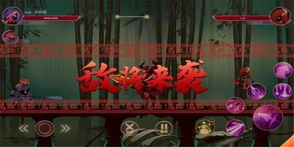 火柴人三國