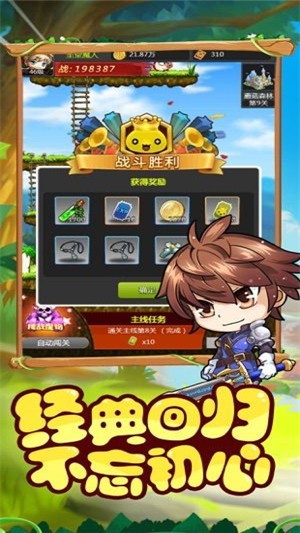 冒險啦少年